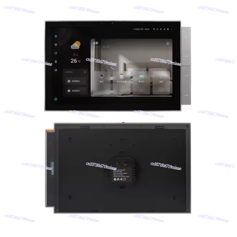Smart Home Remote Control - WiFi Graffiti Smart Home Smart Central