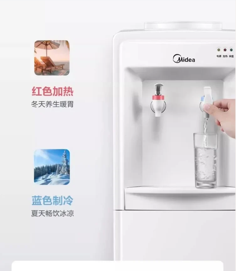 Smart Home Midea - 220V Midea Smart Automatic Water Dispenser,