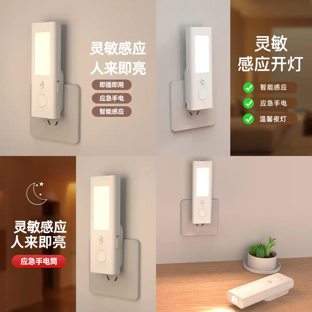 Cross-border Motion Sensor Nig - огляд і ціна Smart Light Switch