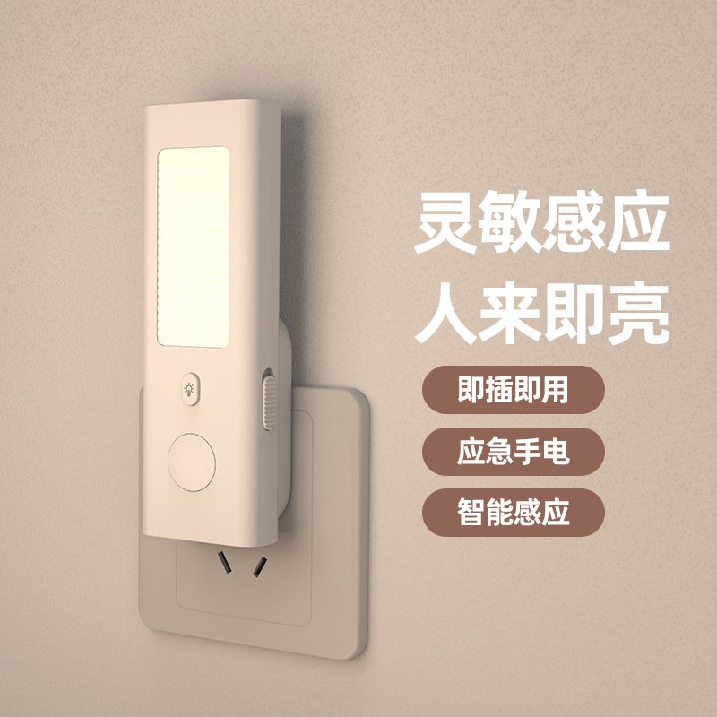 Cross-border Motion Sensor Nig - огляд і ціна Smart Light Switch