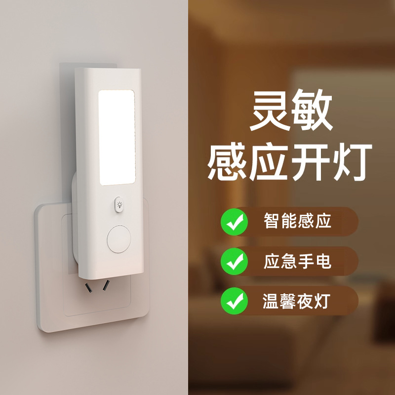 Cross-border Motion Sensor Nig - огляд і ціна Smart Light Switch