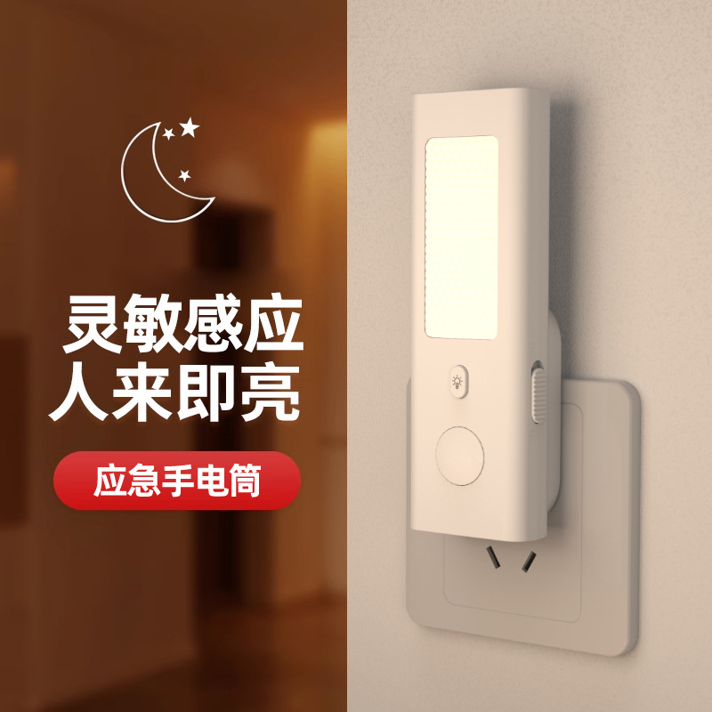Cross-border Motion Sensor Nig - огляд і ціна Smart Light Switch