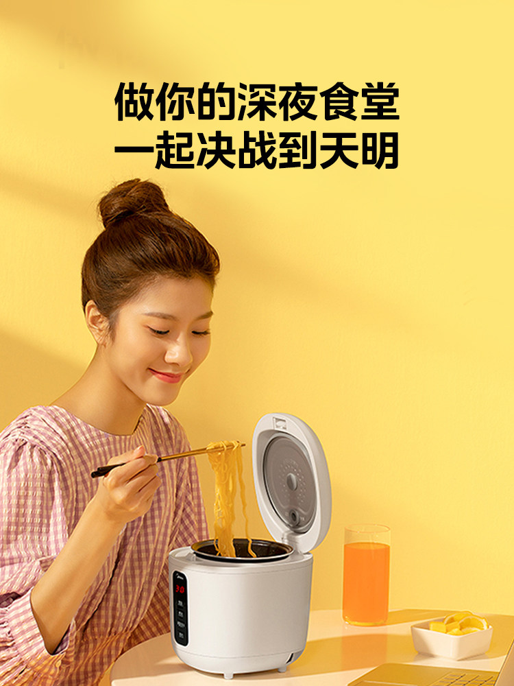 220V Midea Smart Rice Cooker S - огляд і ціна Smart Home Midea