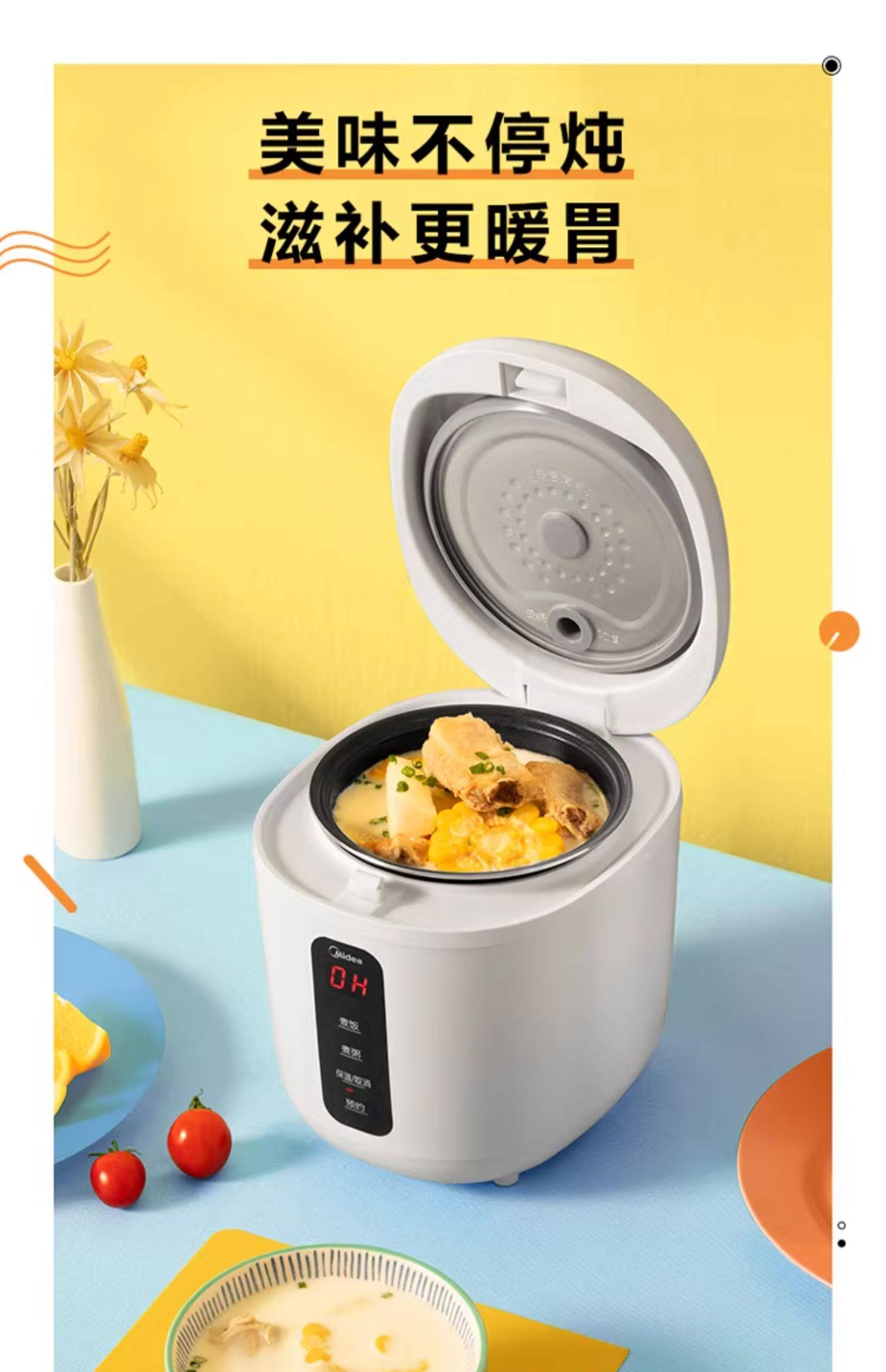 220V Midea Smart Rice Cooker S - огляд і ціна Smart Home Midea