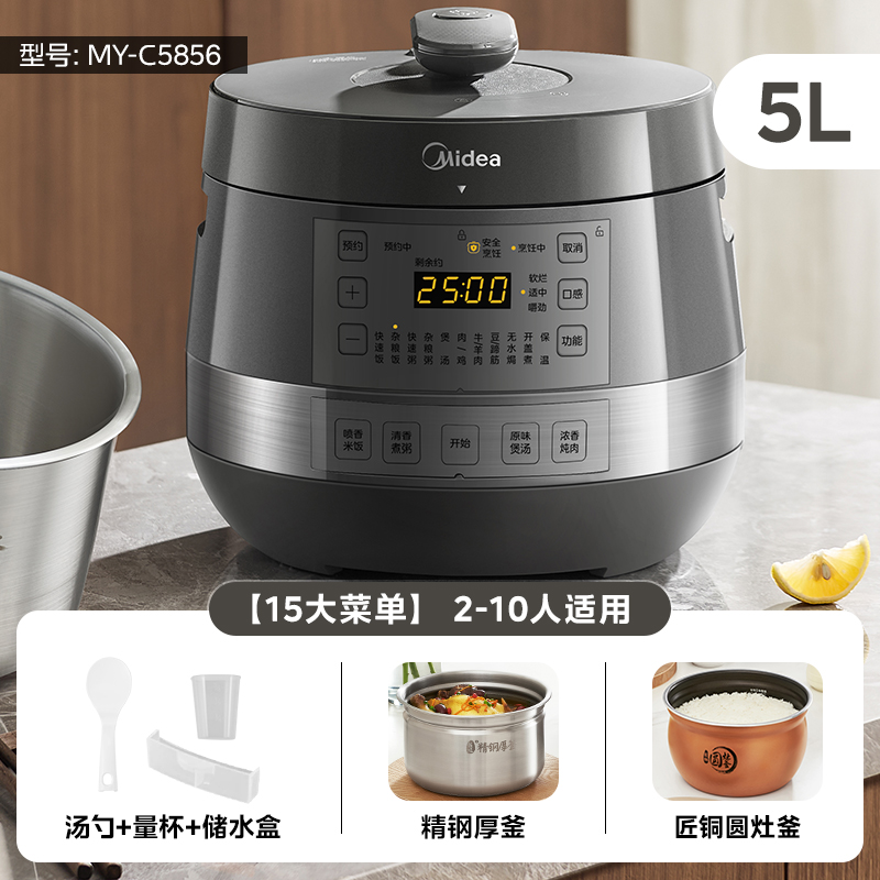 220V Midea Electric Pressure C - огляд і ціна Smart Home Midea