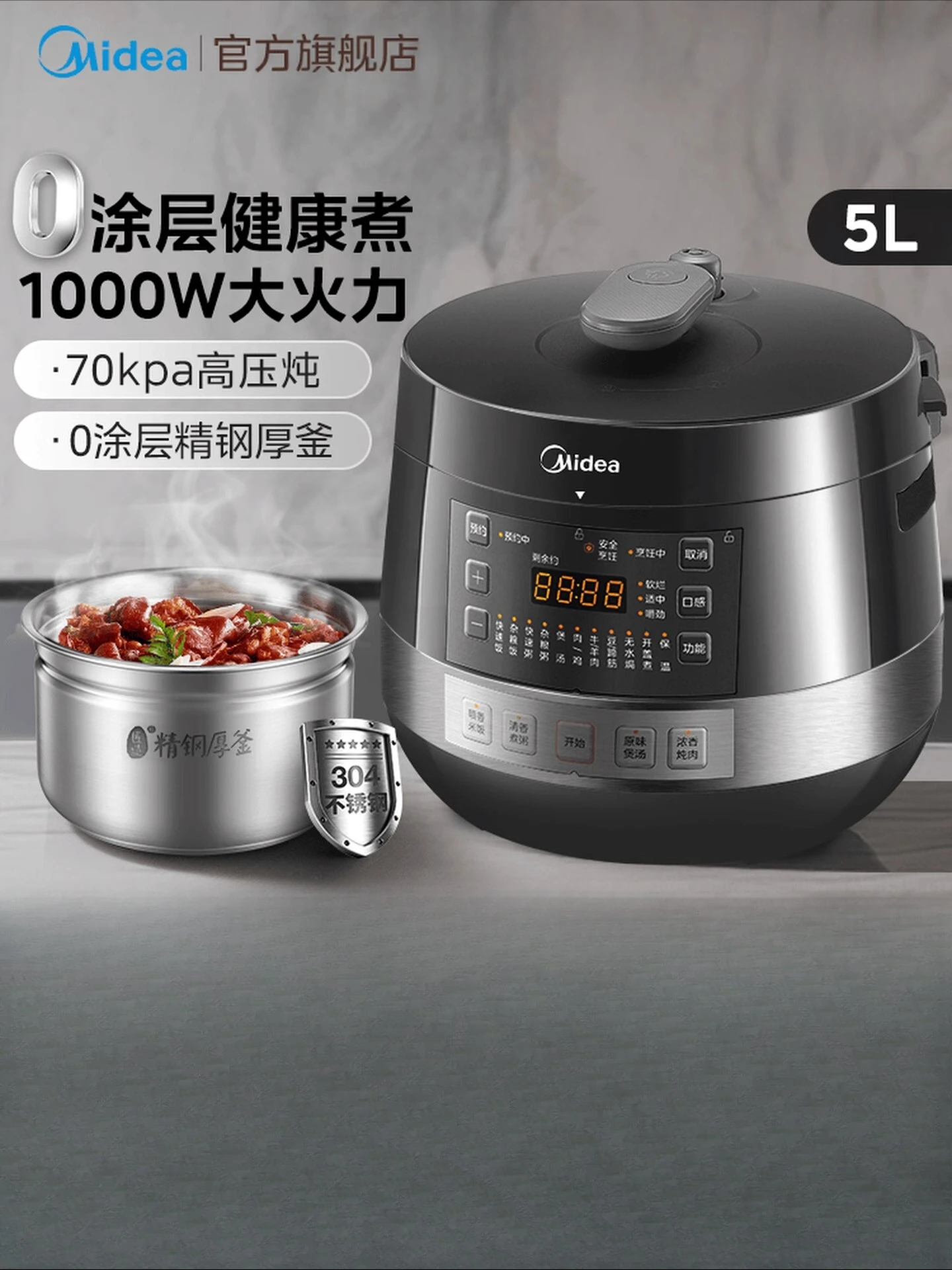 220V Midea Electric Pressure C - огляд і ціна Smart Home Midea