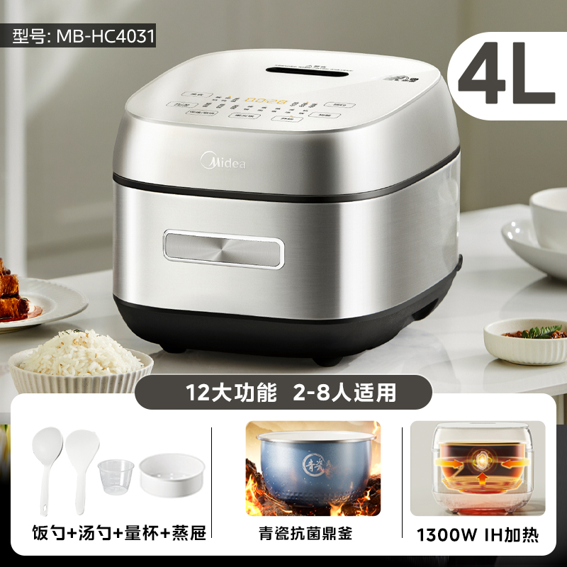 220V Midea IH Rice Cooker 4L S - огляд і ціна Smart Home Midea