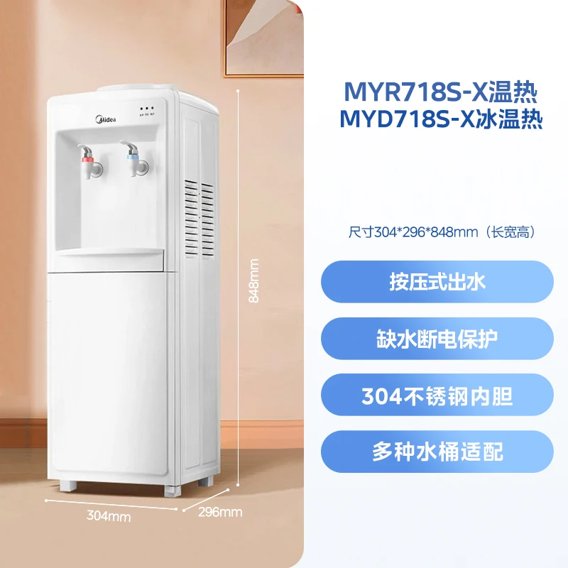 220V Midea Smart Automatic Wat - огляд і ціна Smart Home Midea