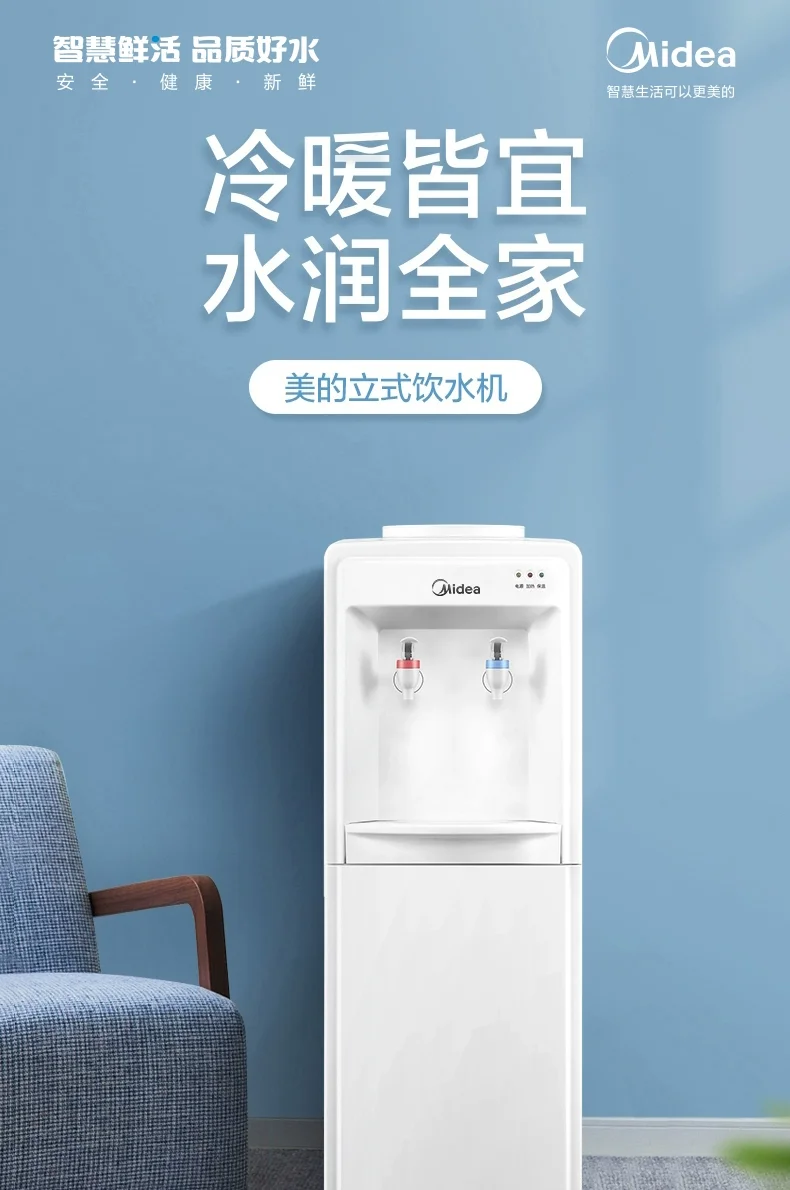 220V Midea Smart Automatic Wat - огляд і ціна Smart Home Midea
