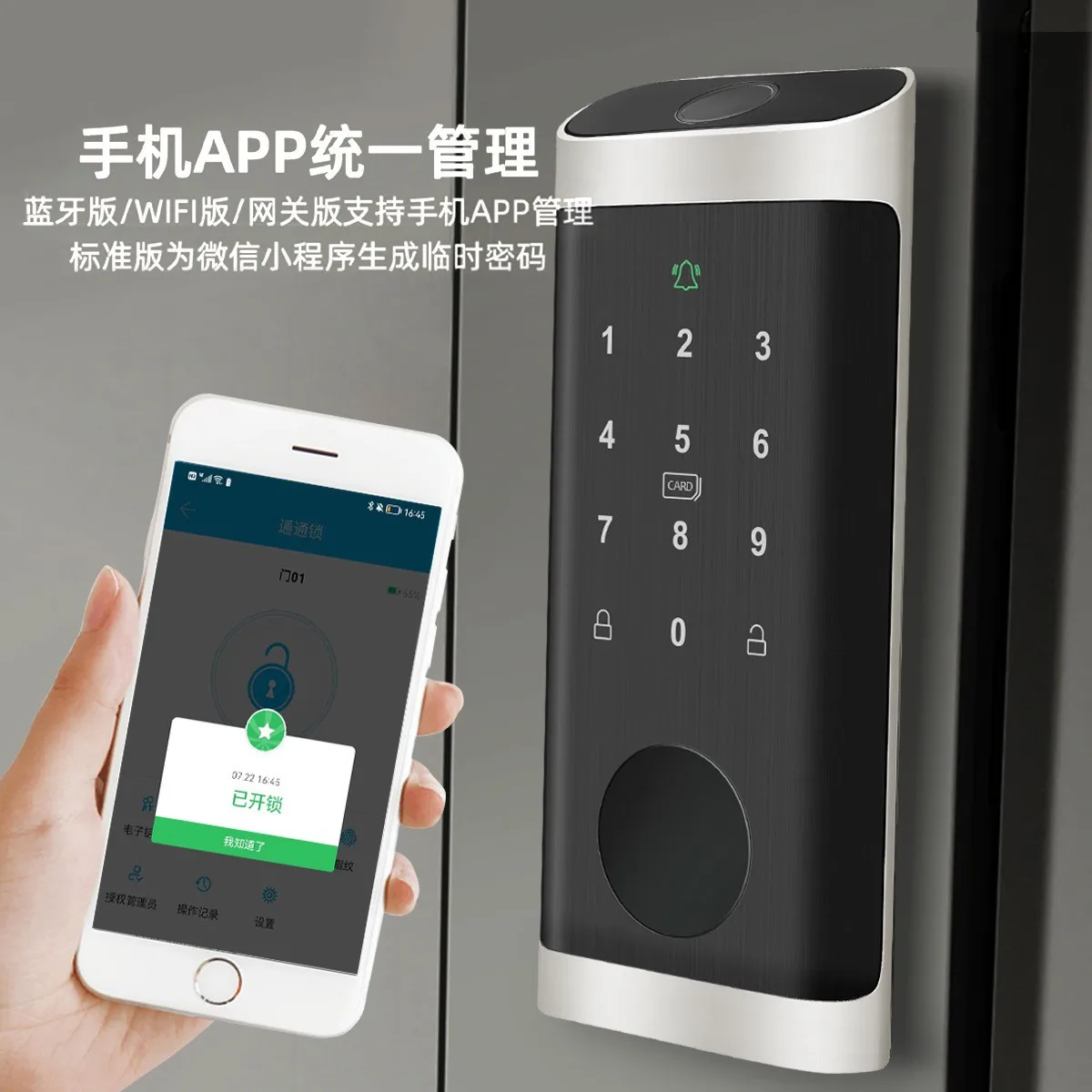 Fingerprint Lock Waterproof Tu - огляд і ціна Smart Home Door Lock