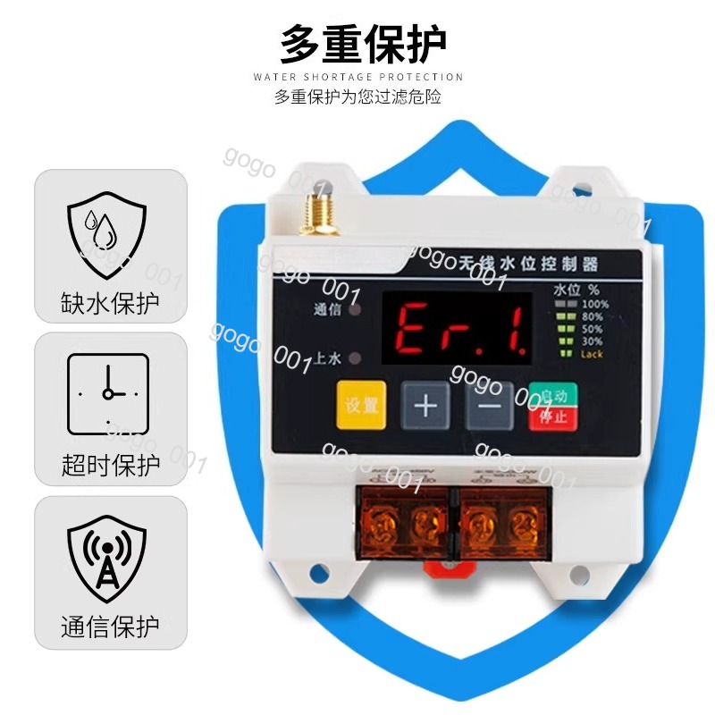 Smart Pump Remote Switch, Wire - огляд і ціна Smart Home Water Level Sensor