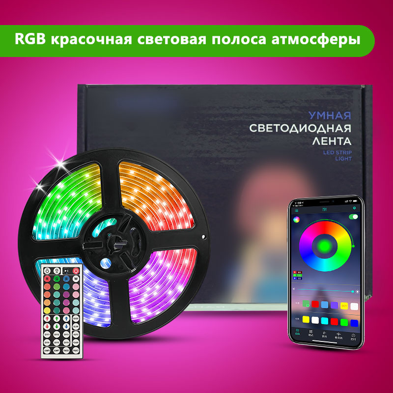 STTL APP Control and Remote Co - огляд і ціна Smart Home Remote Control