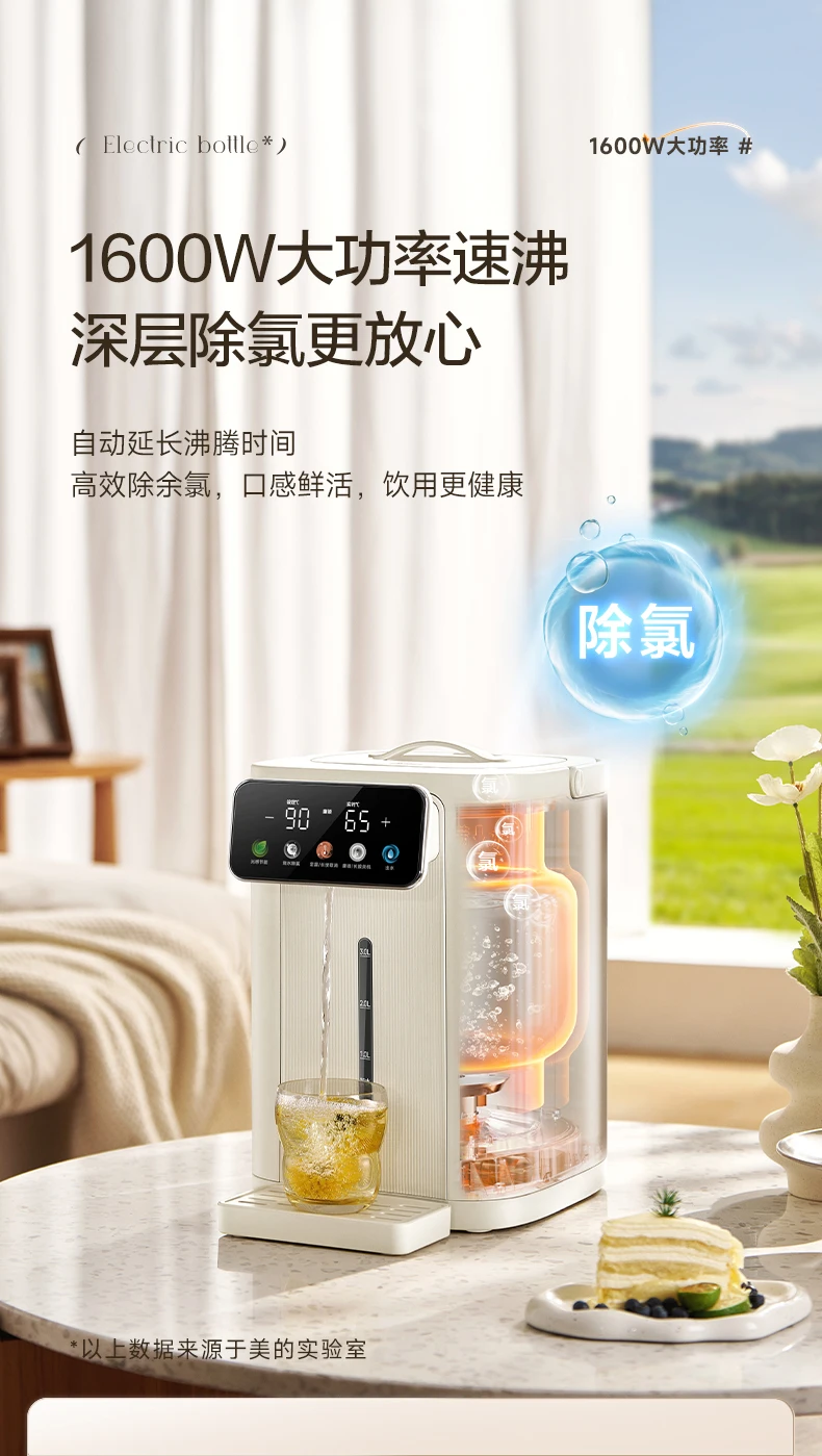 220V Smart New Midea Water Dis - огляд і ціна Smart Home Midea